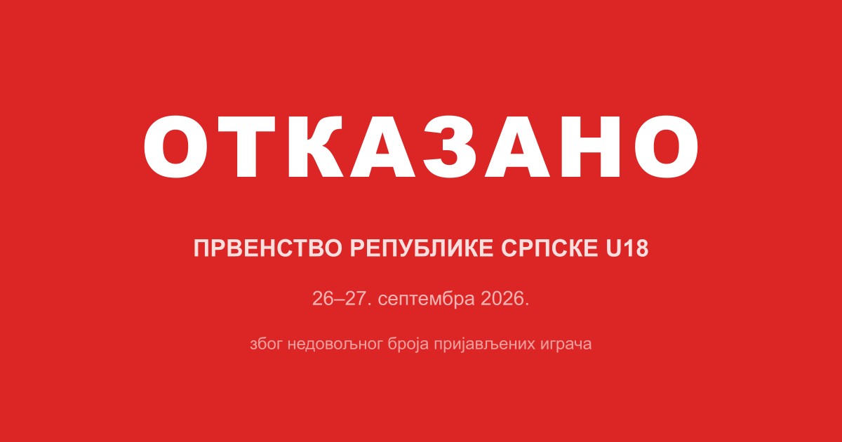 Otkazano Prvenstvo Republike Srpske U18 26-27. septembra 2026. zbog nedovoljnog broja prijavljenih igraca